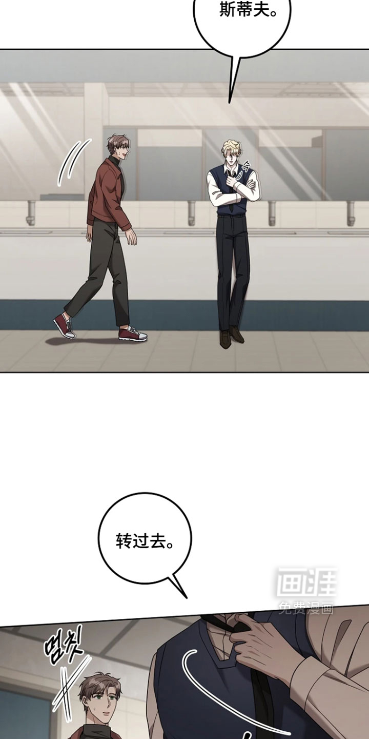 第34话20