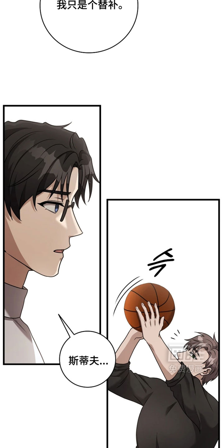 第34话3