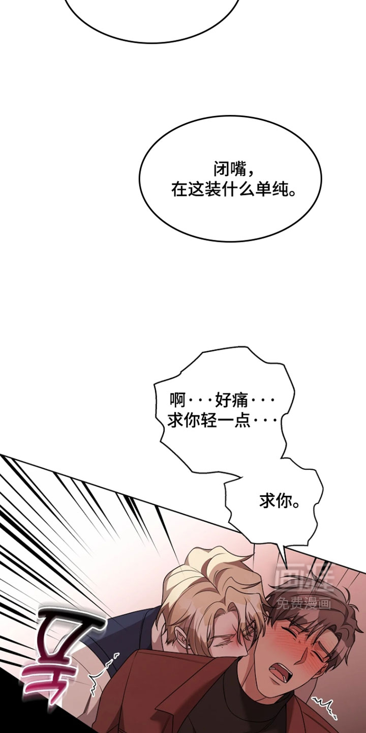 第34话27