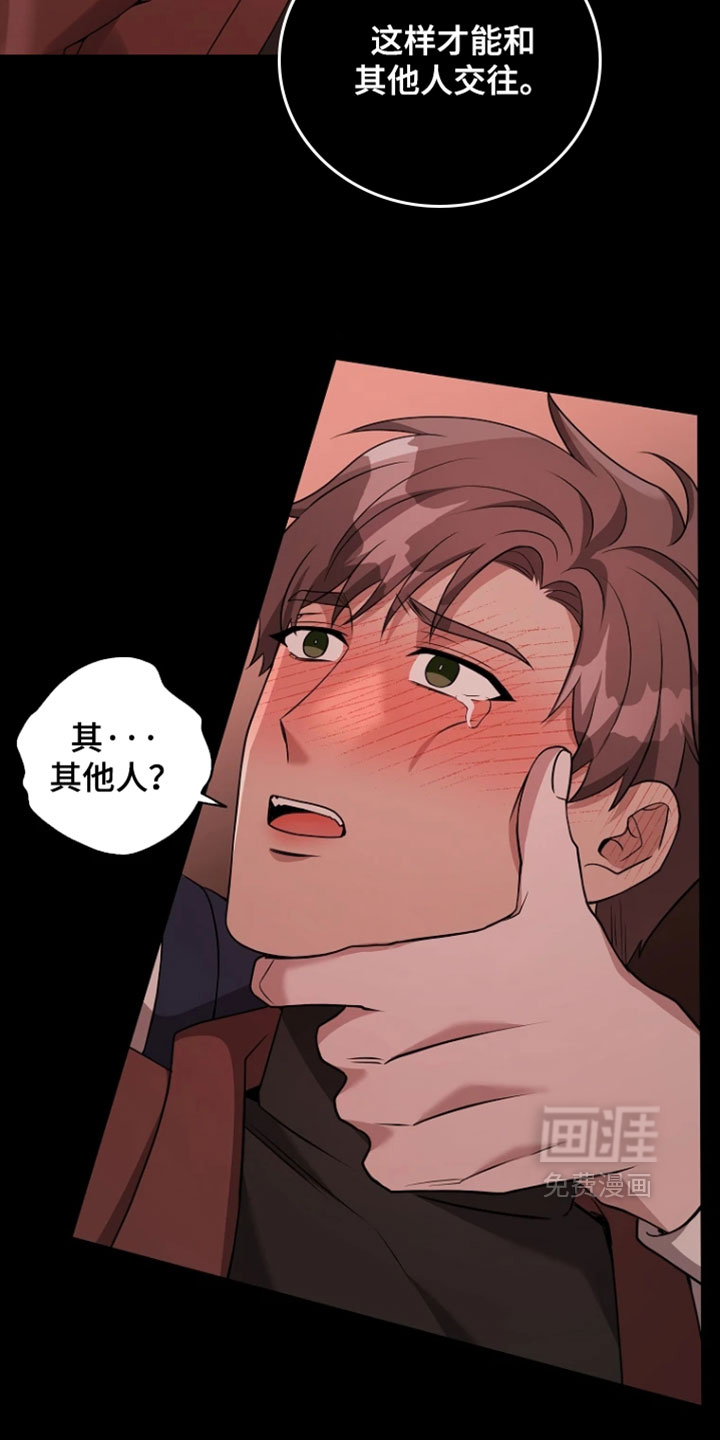 第34话29