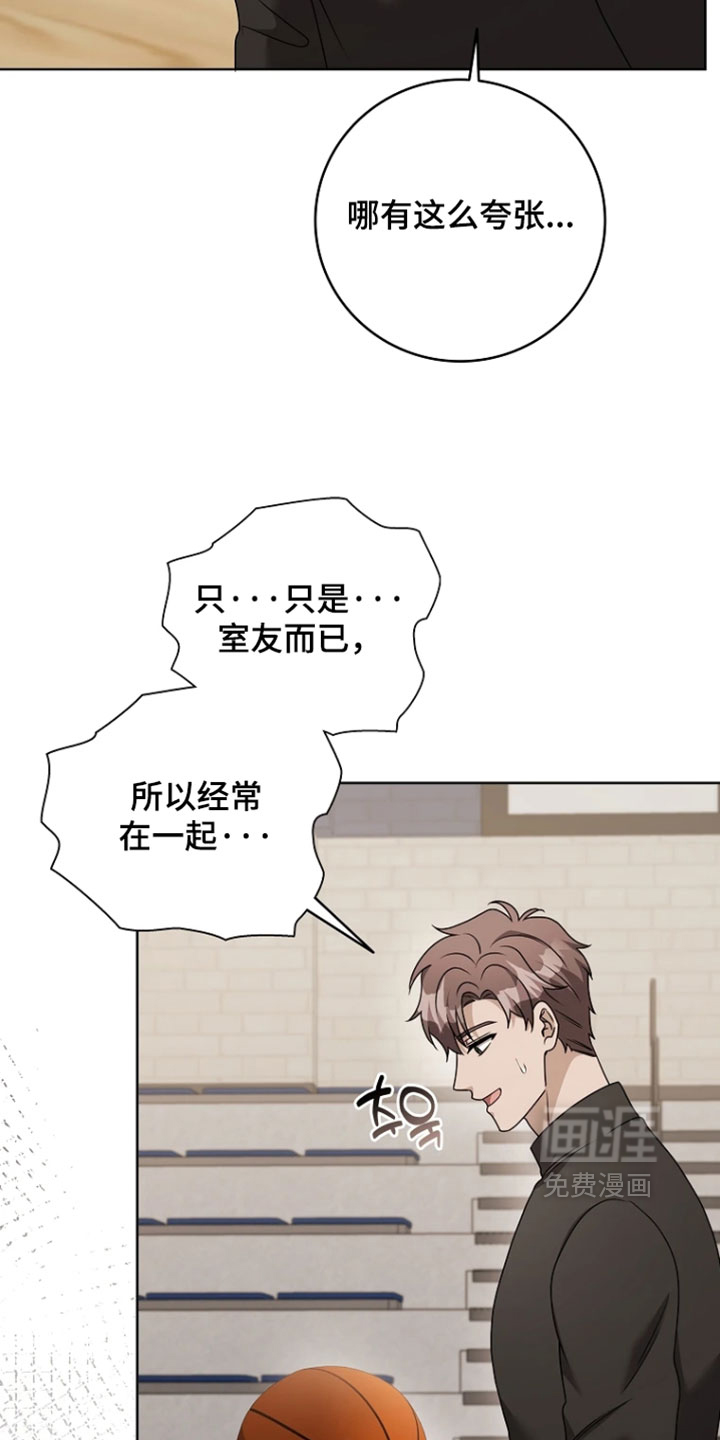 第34话8