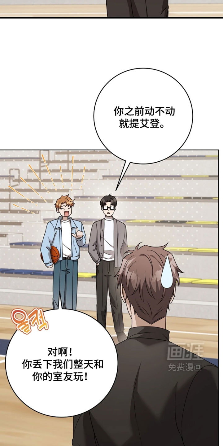 第34话7