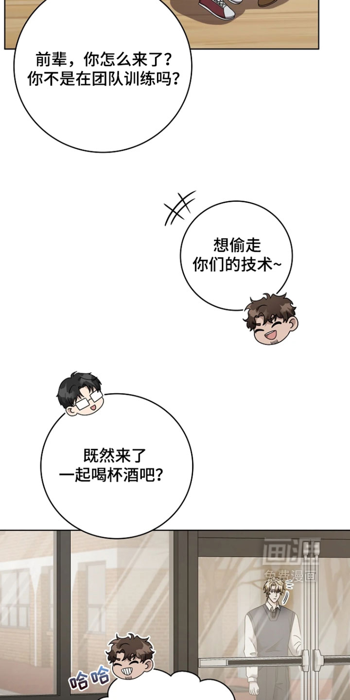 第34话13