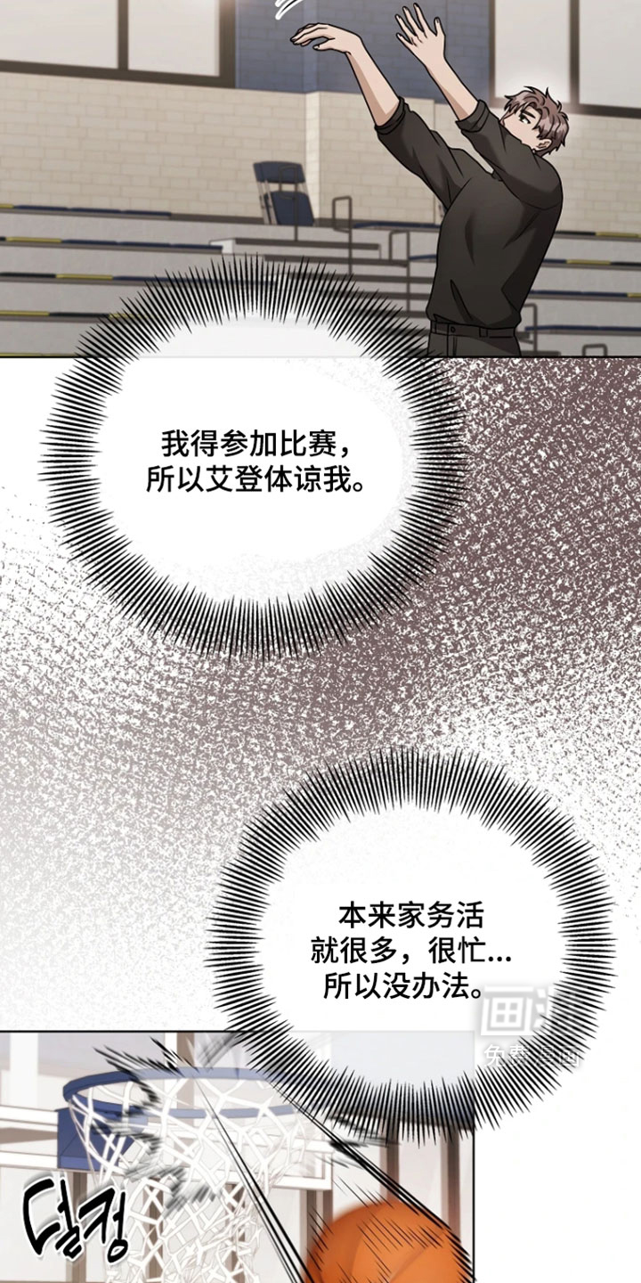 第34话10
