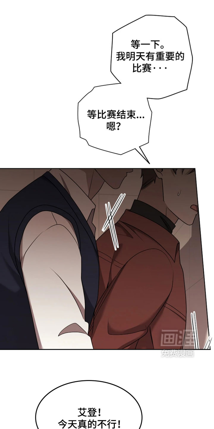 第34话26