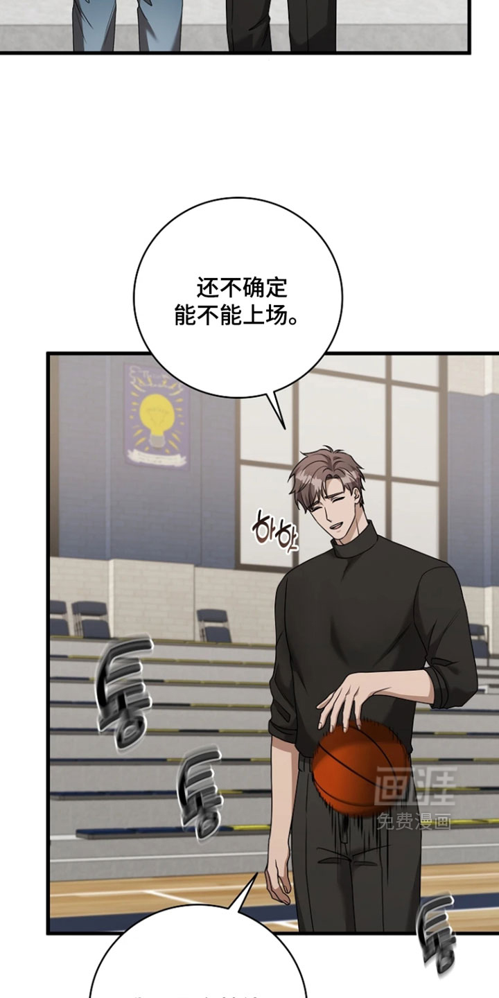 第34话2