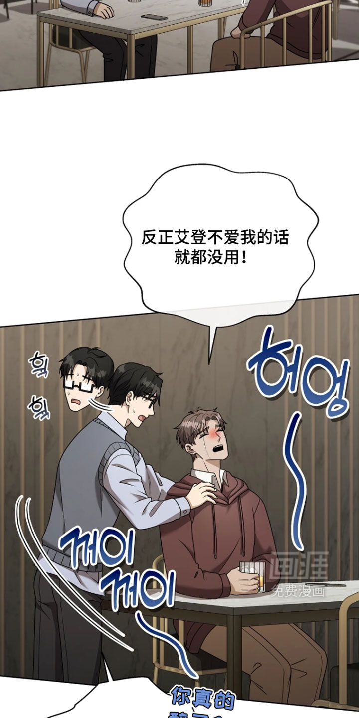 第37话13