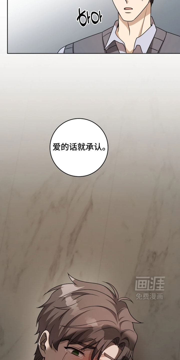 第37话7