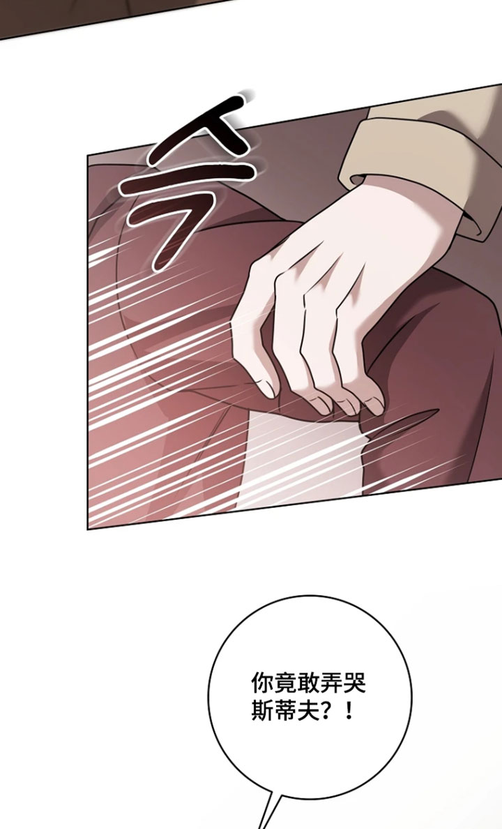 第37话16
