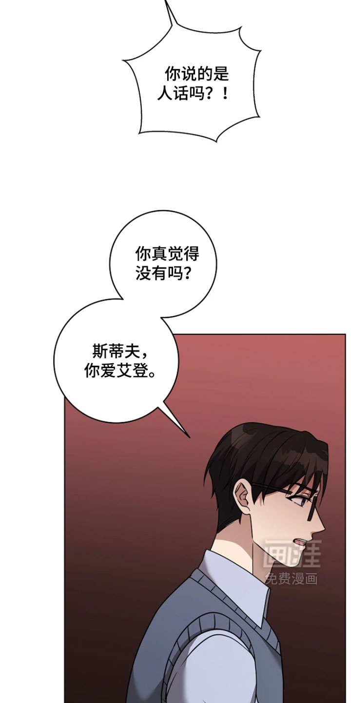 第37话2