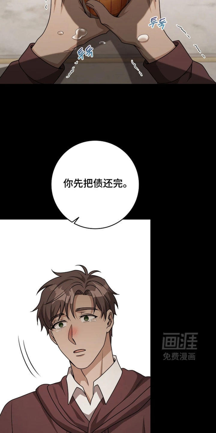 第37话10