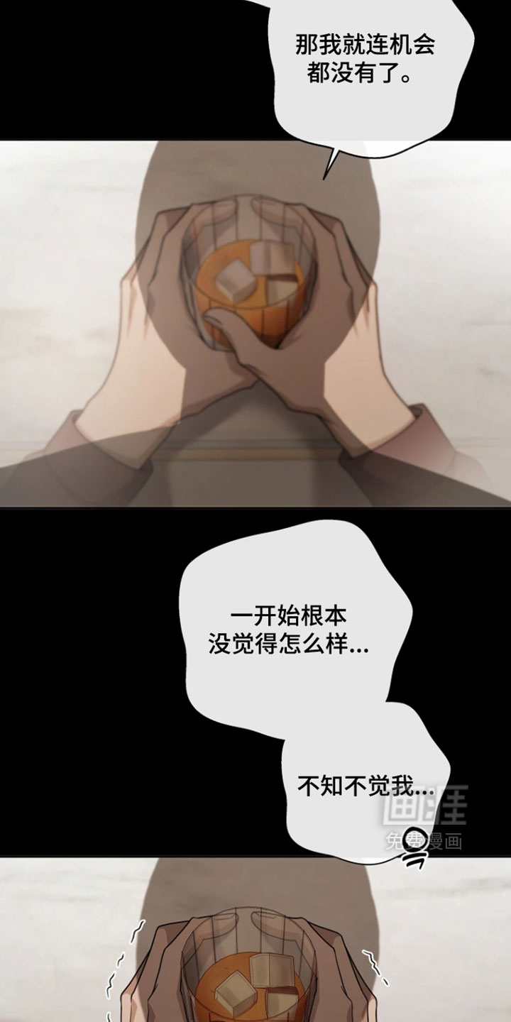 第37话9