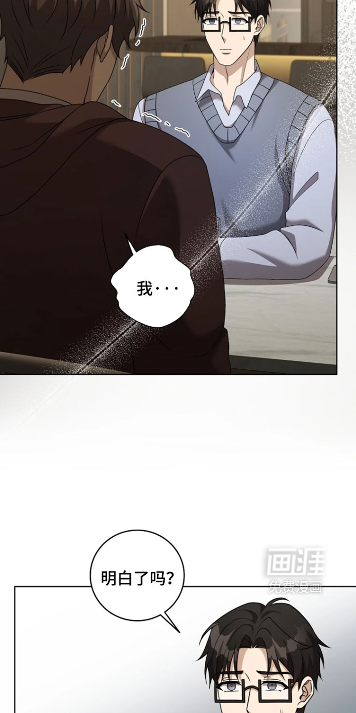第37话6