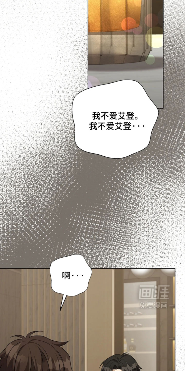 第37话5