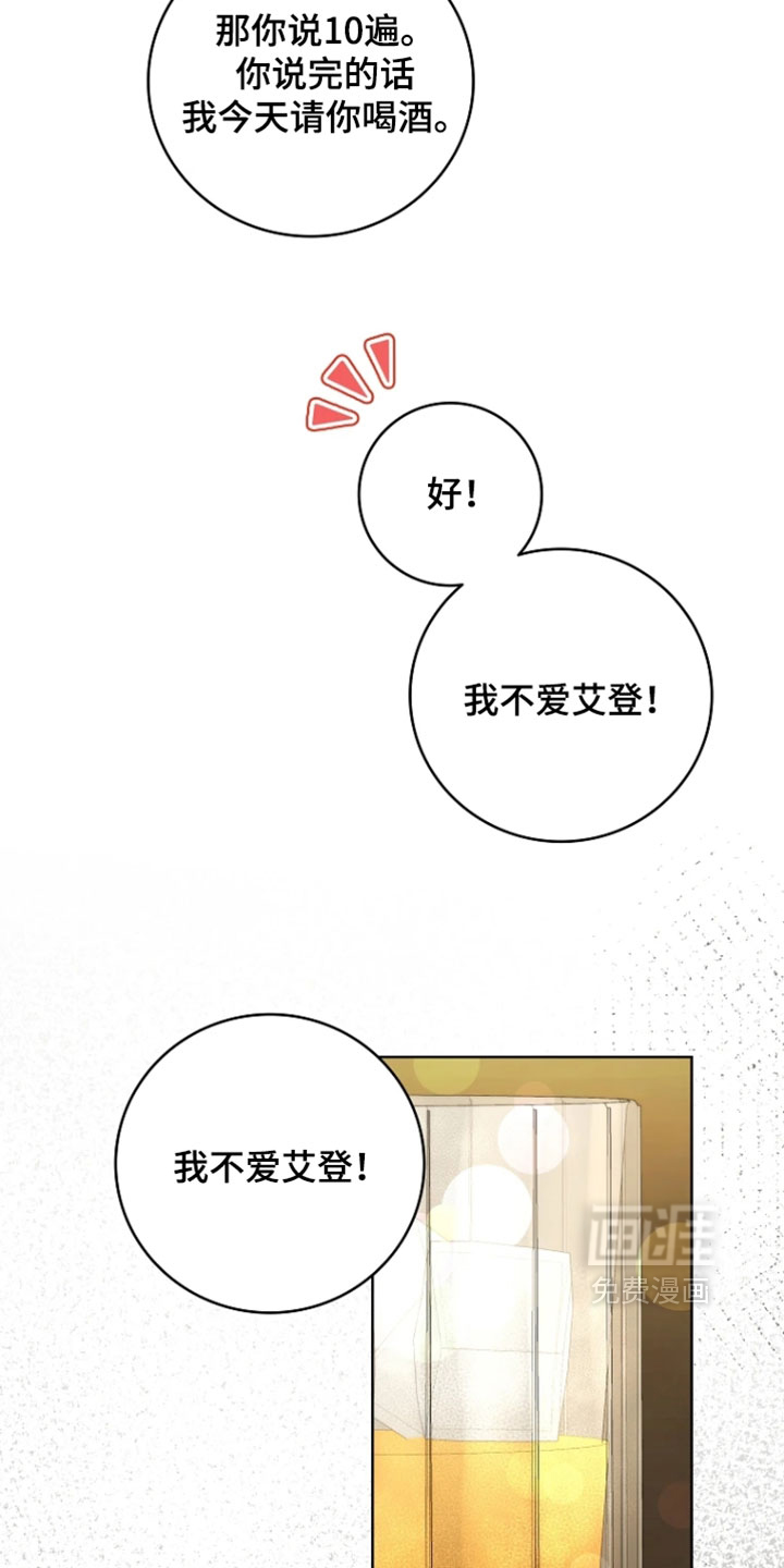 第37话4