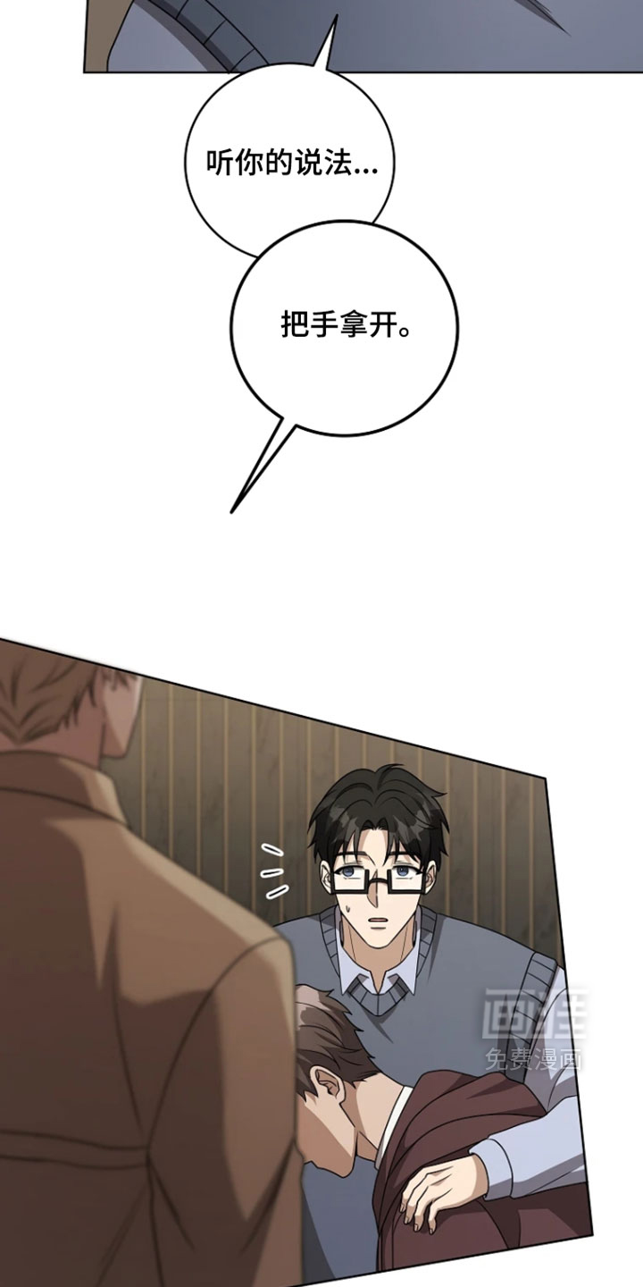 第37话15
