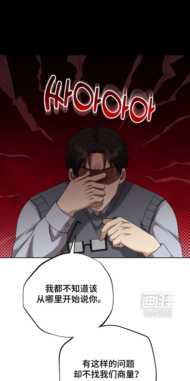 第37话0