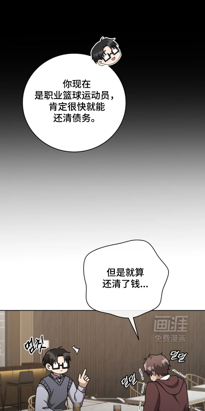 第37话12