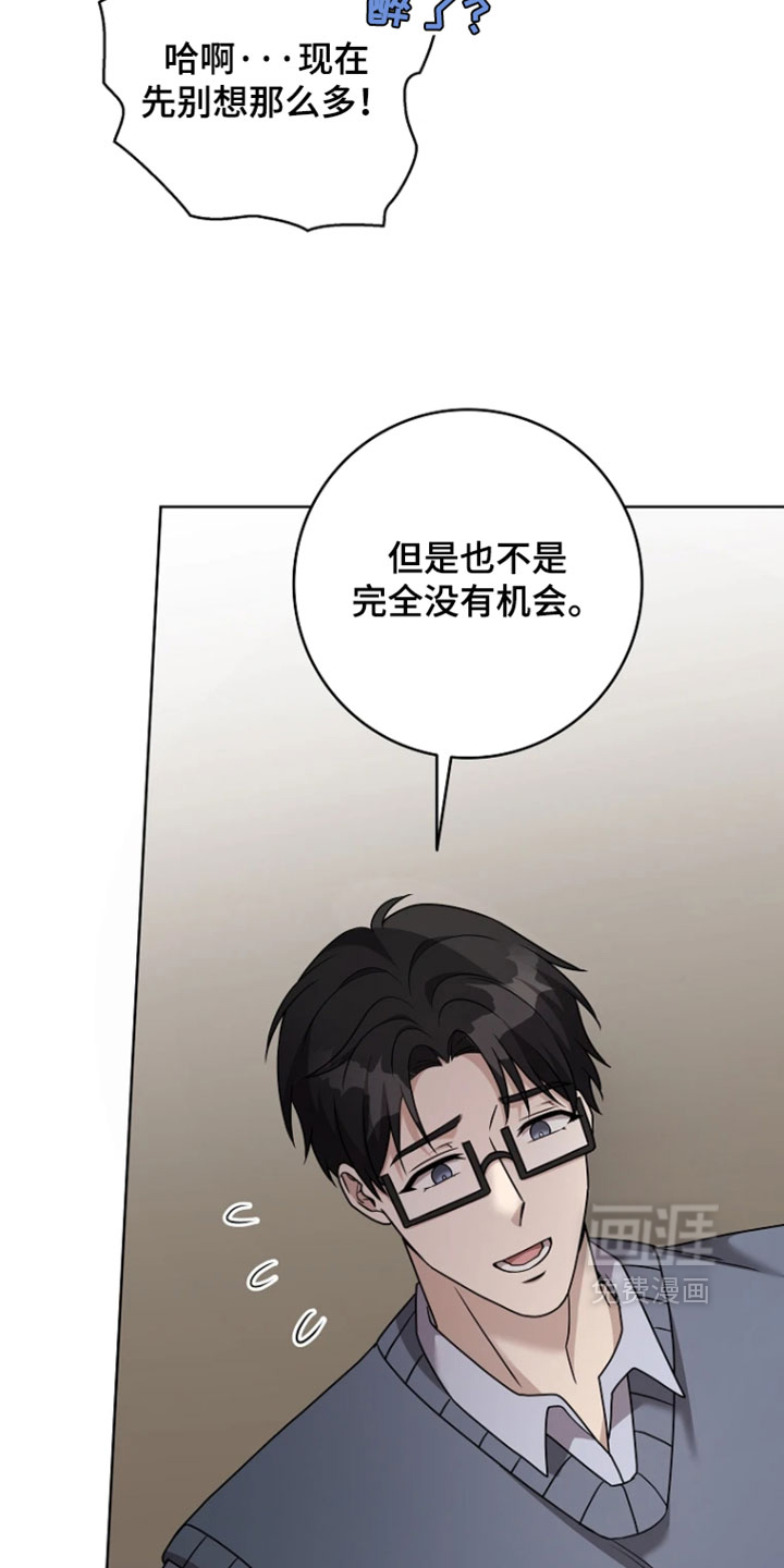 第37话14
