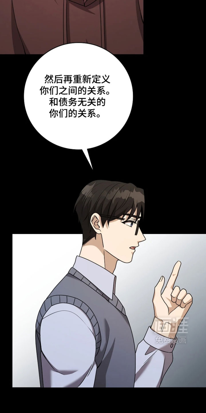 第37话11