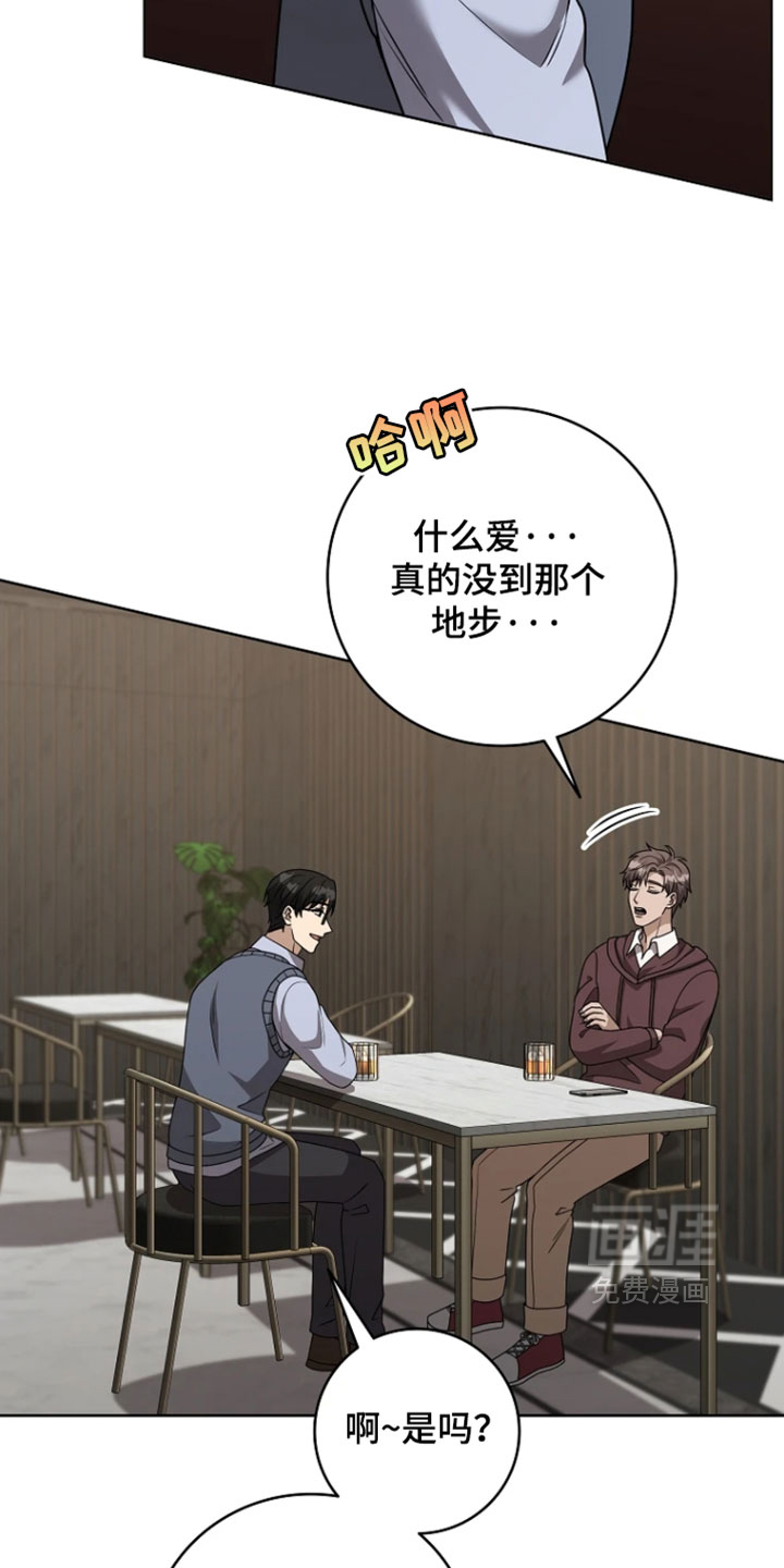 第37话3