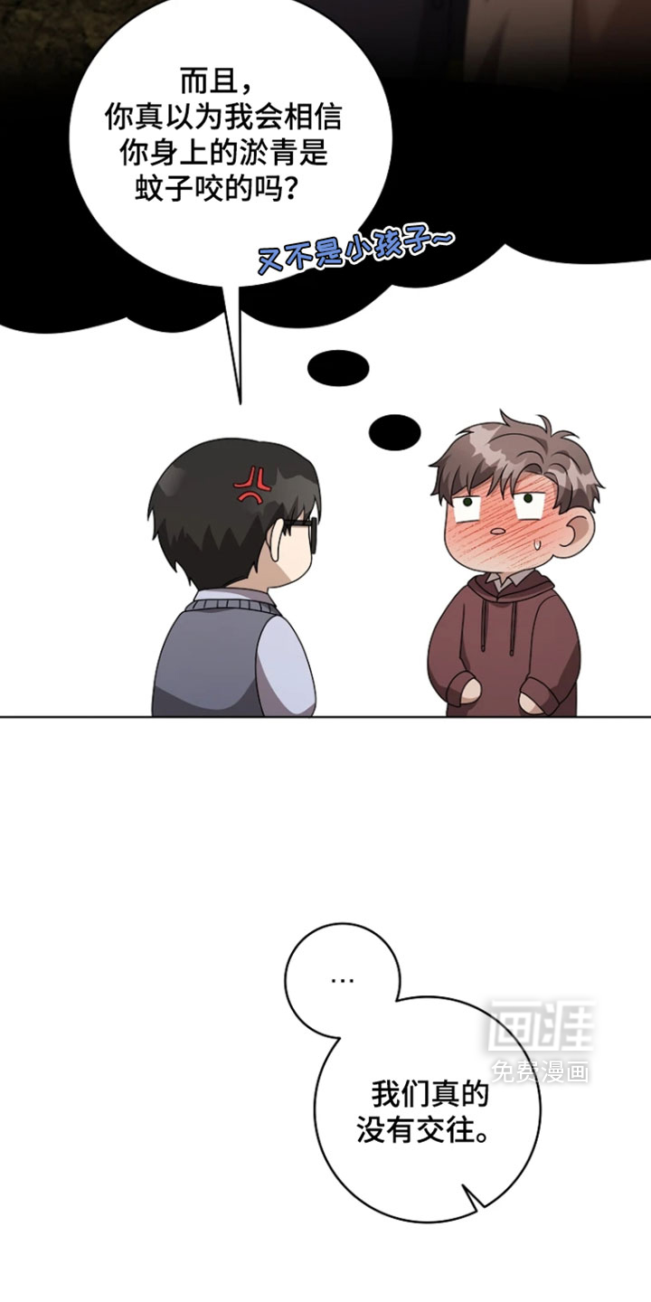 第36话13