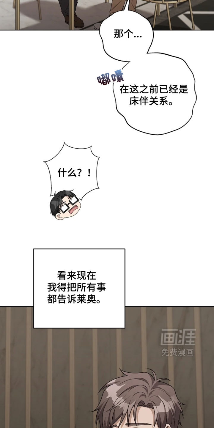 第36话18
