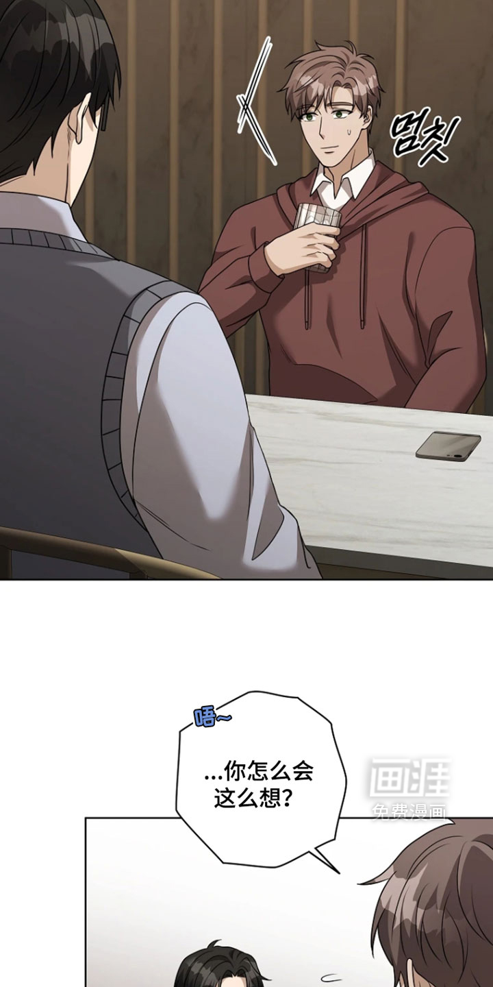 第36话5