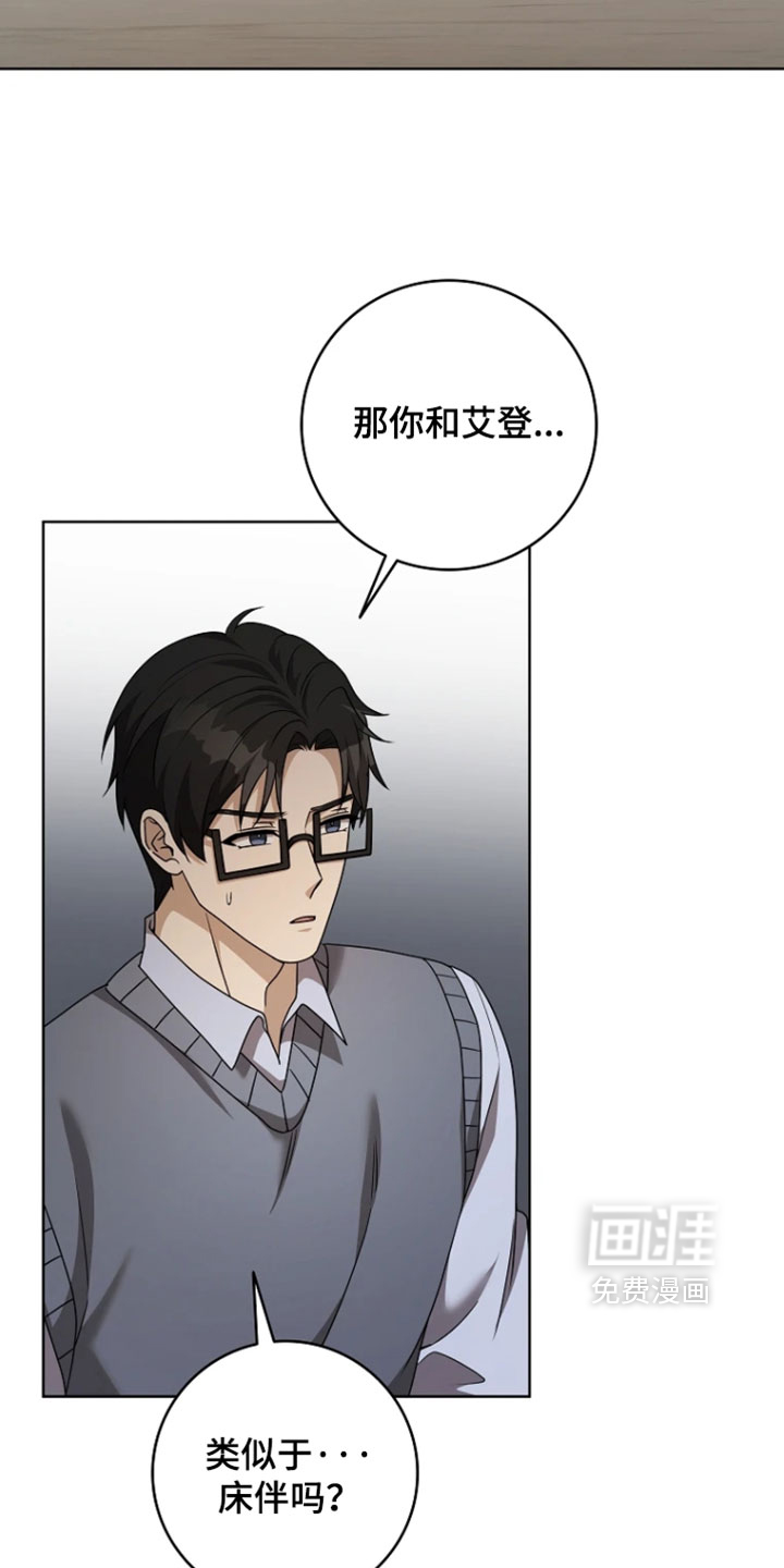 第36话16