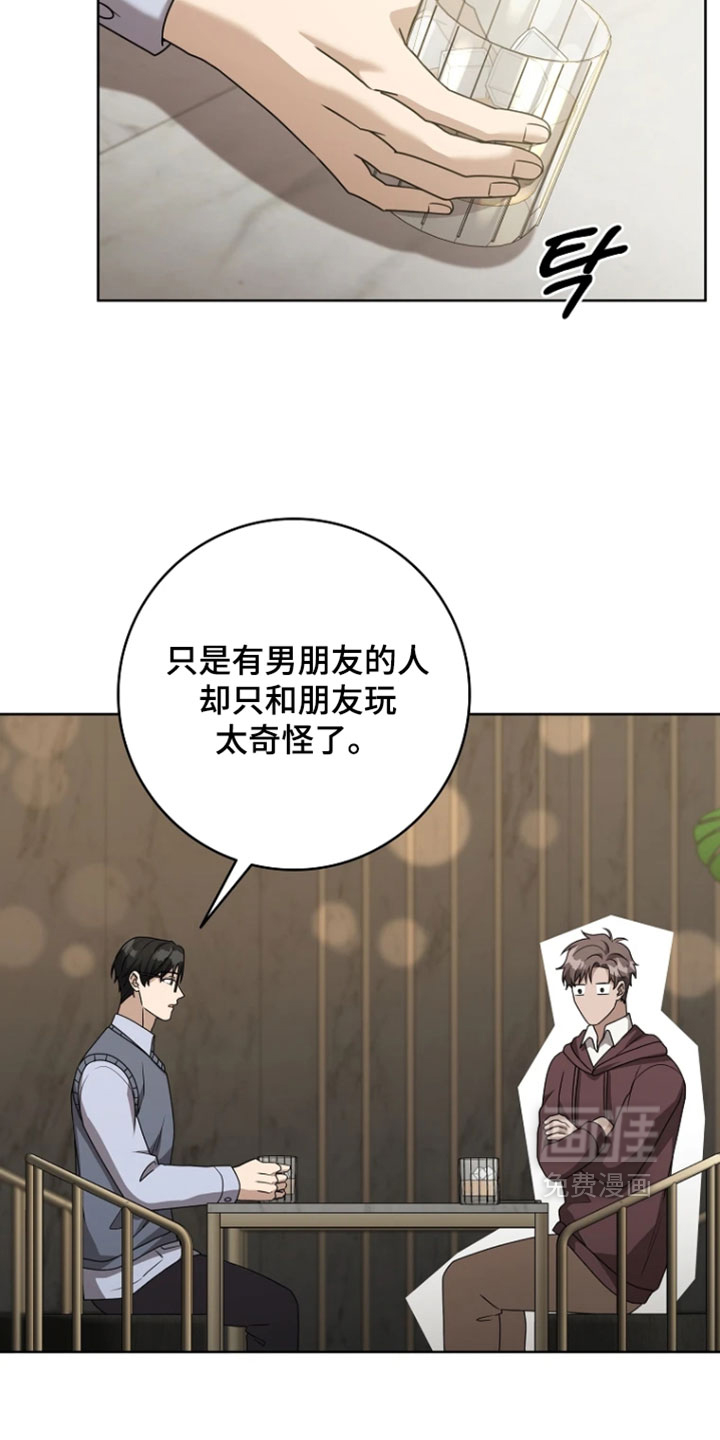 第36话8