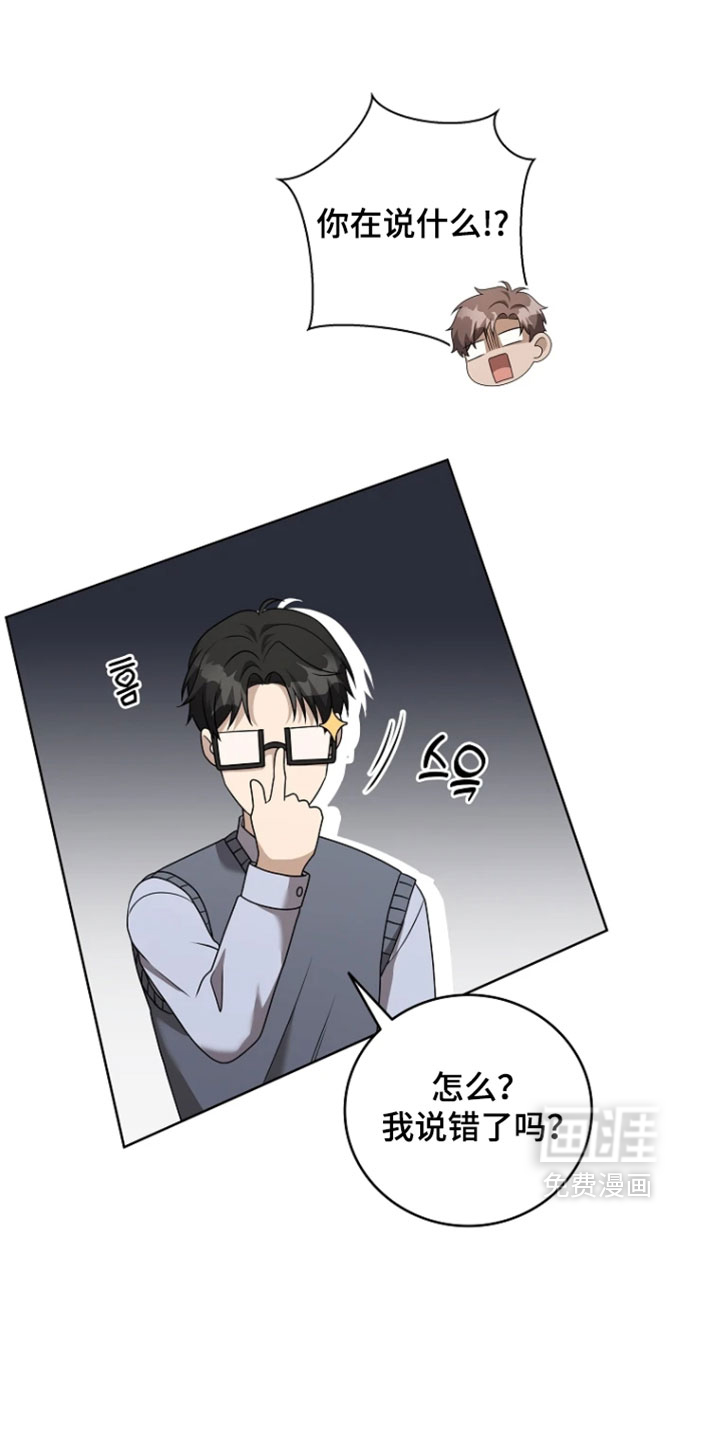 第36话9