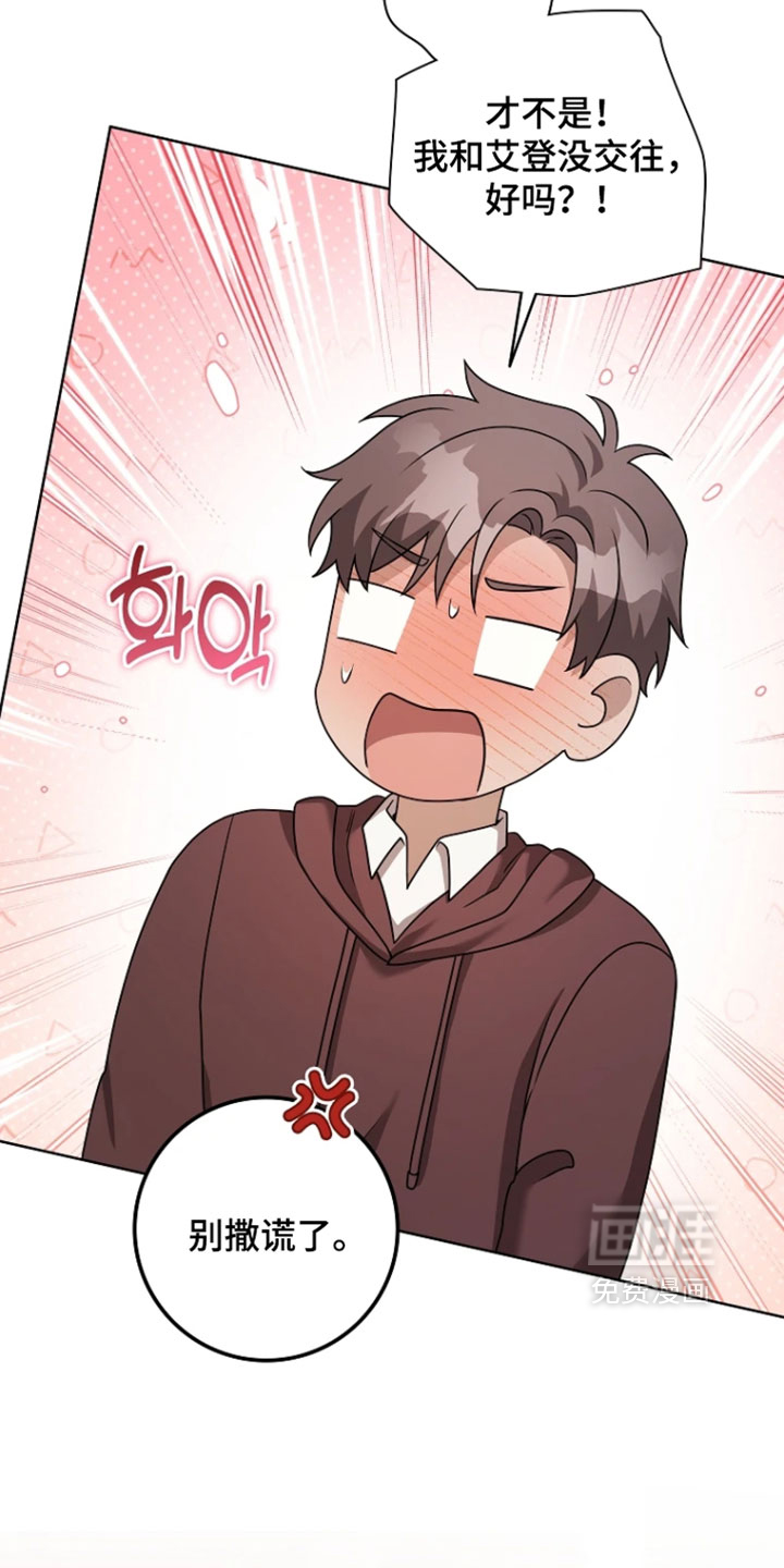 第36话11
