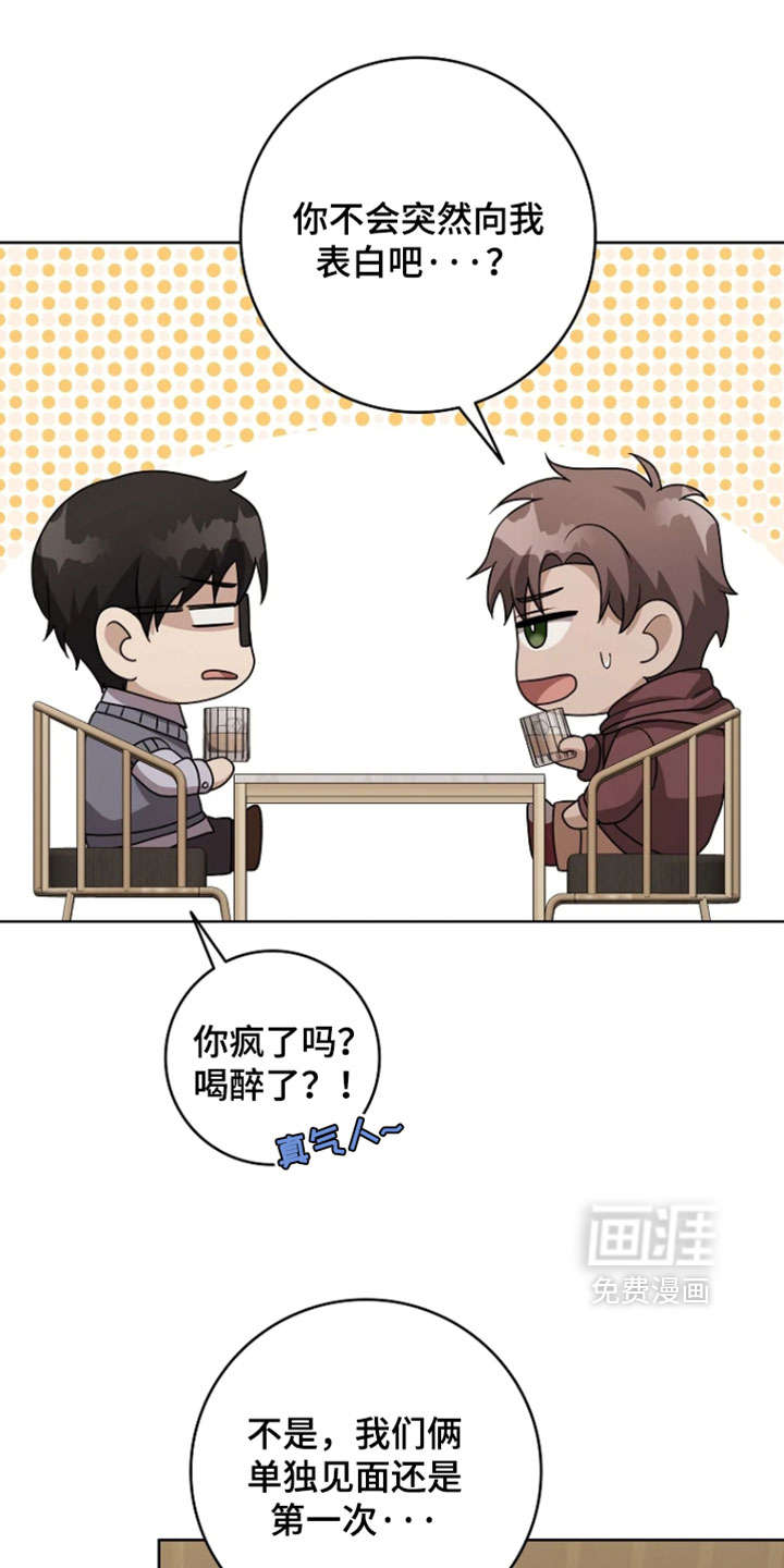 第36话2