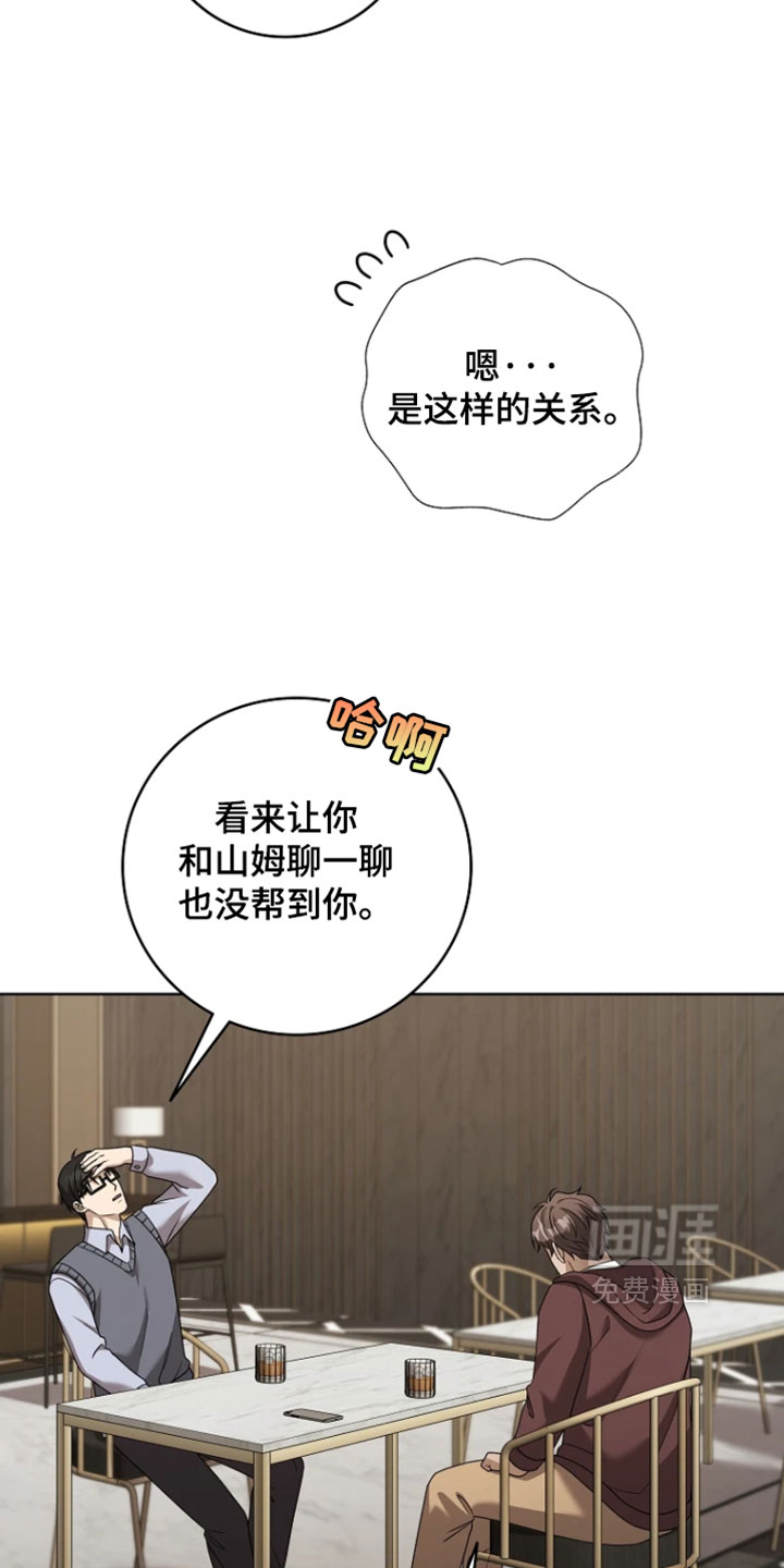 第36话17