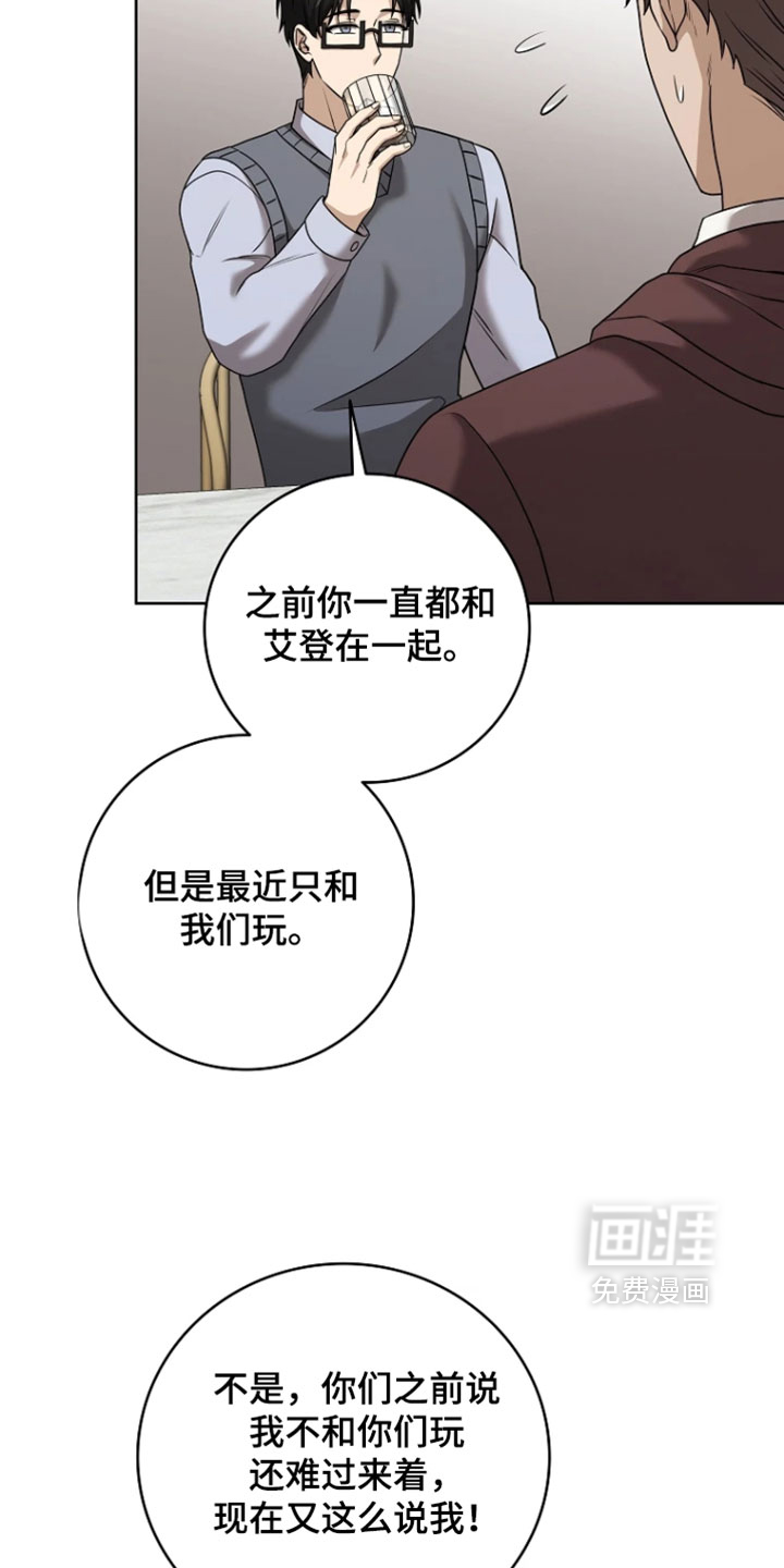 第36话6