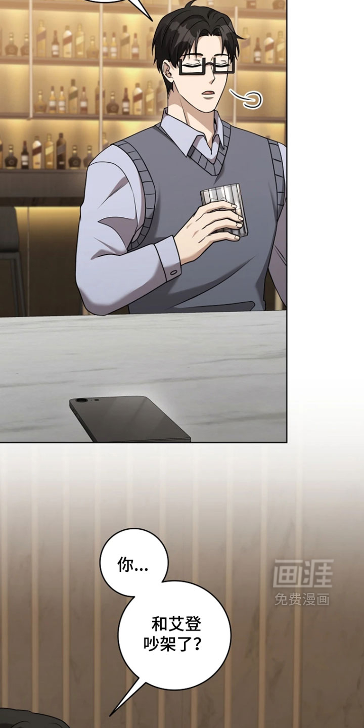 第36话4