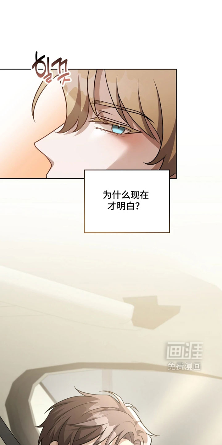 第39话13