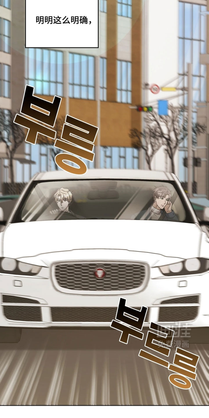 第39话12