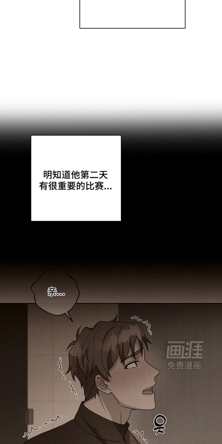 第39话5