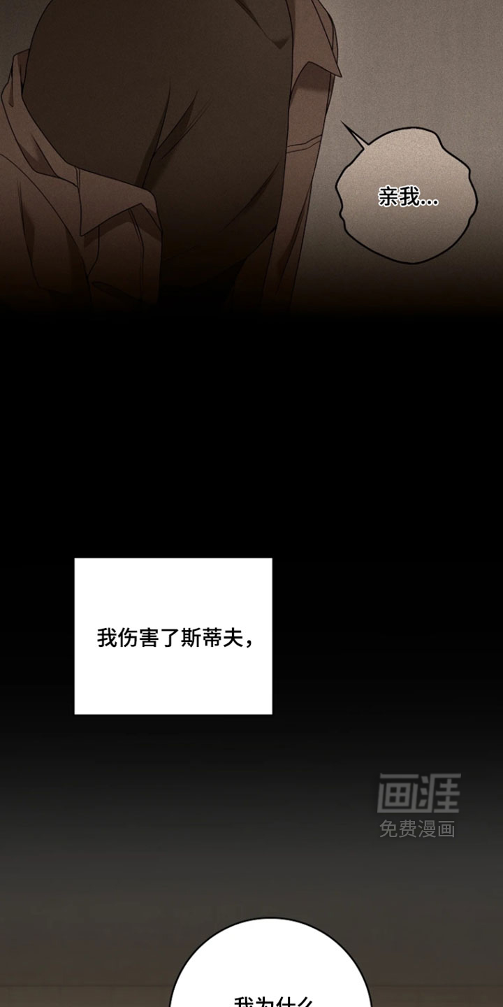 第39话6