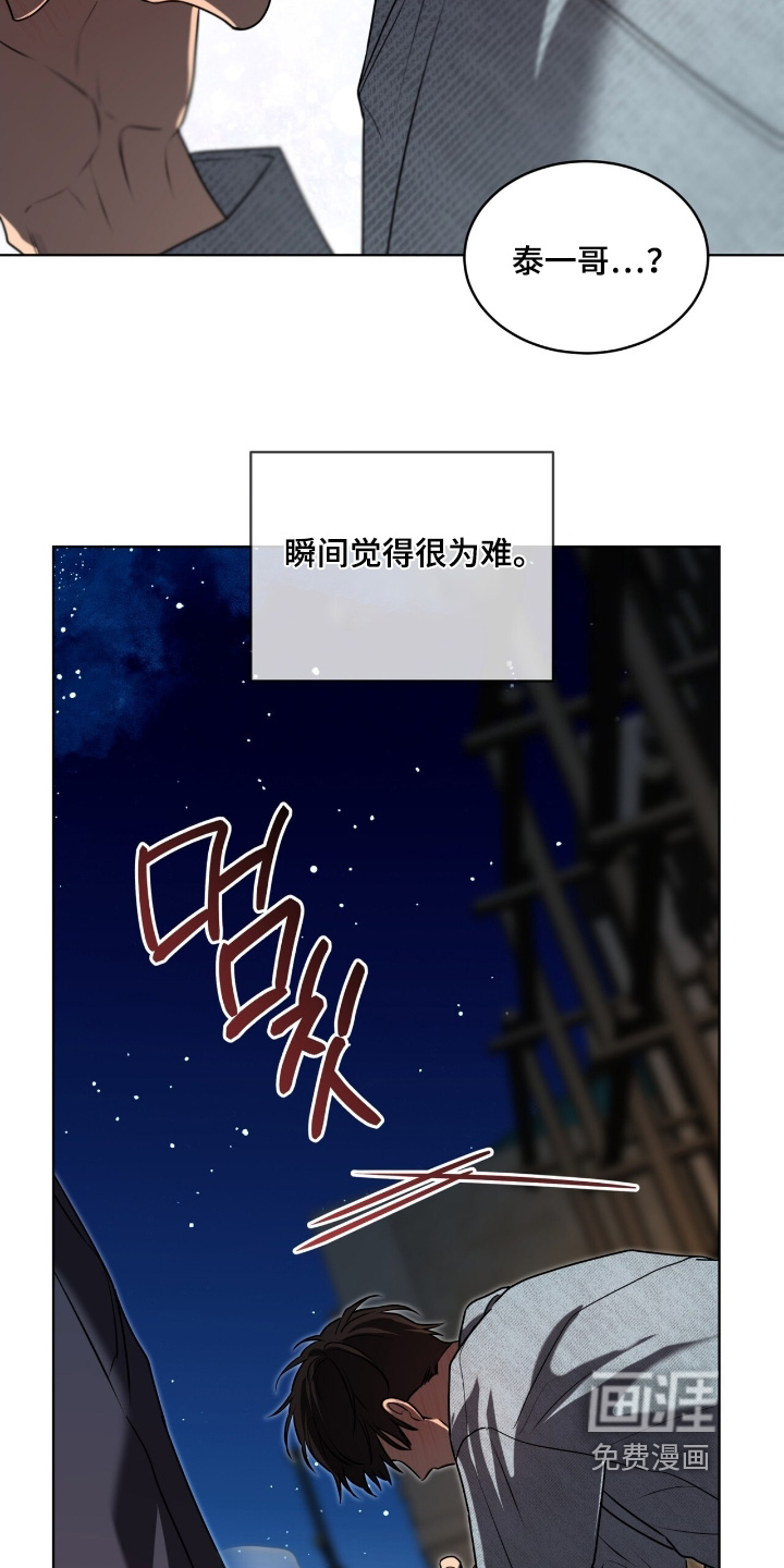 第246话14