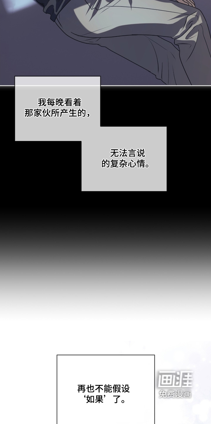 第246话6