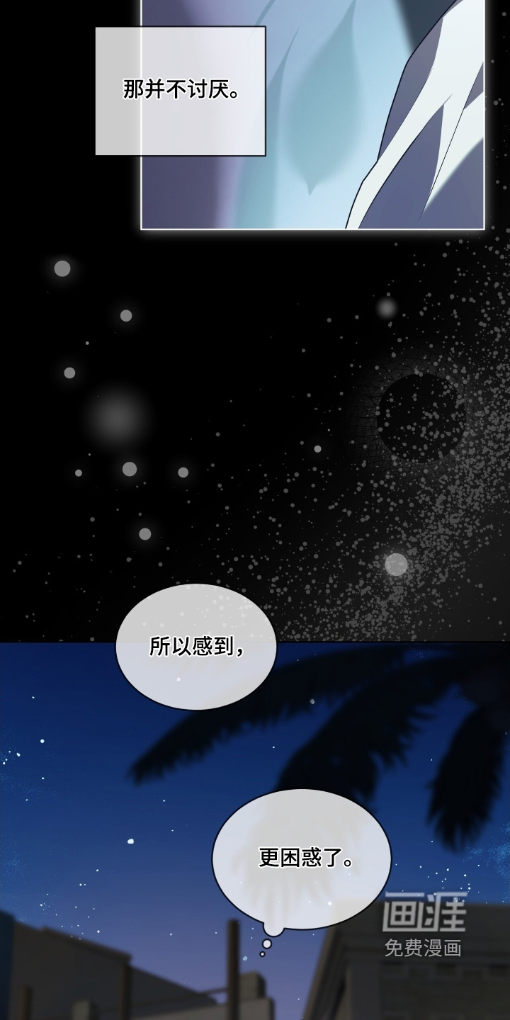 第246话11