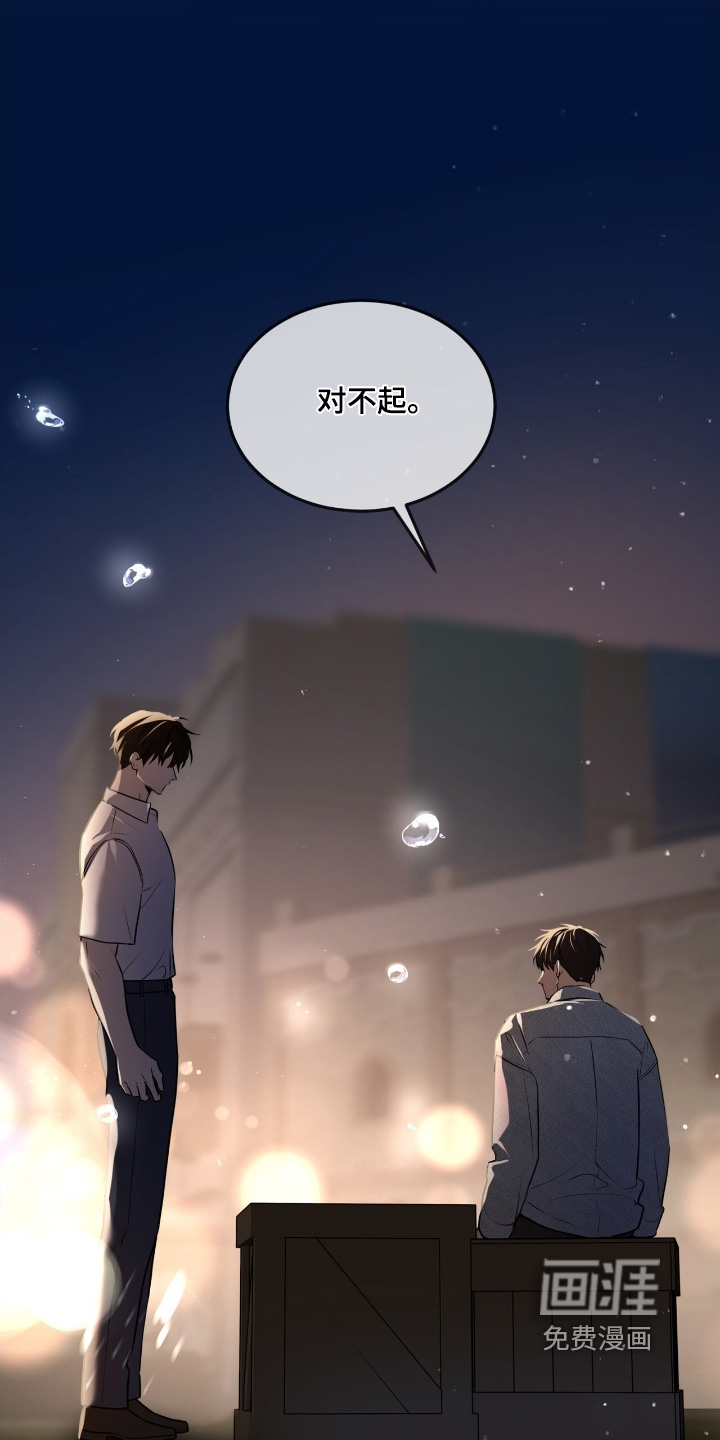 第246话20