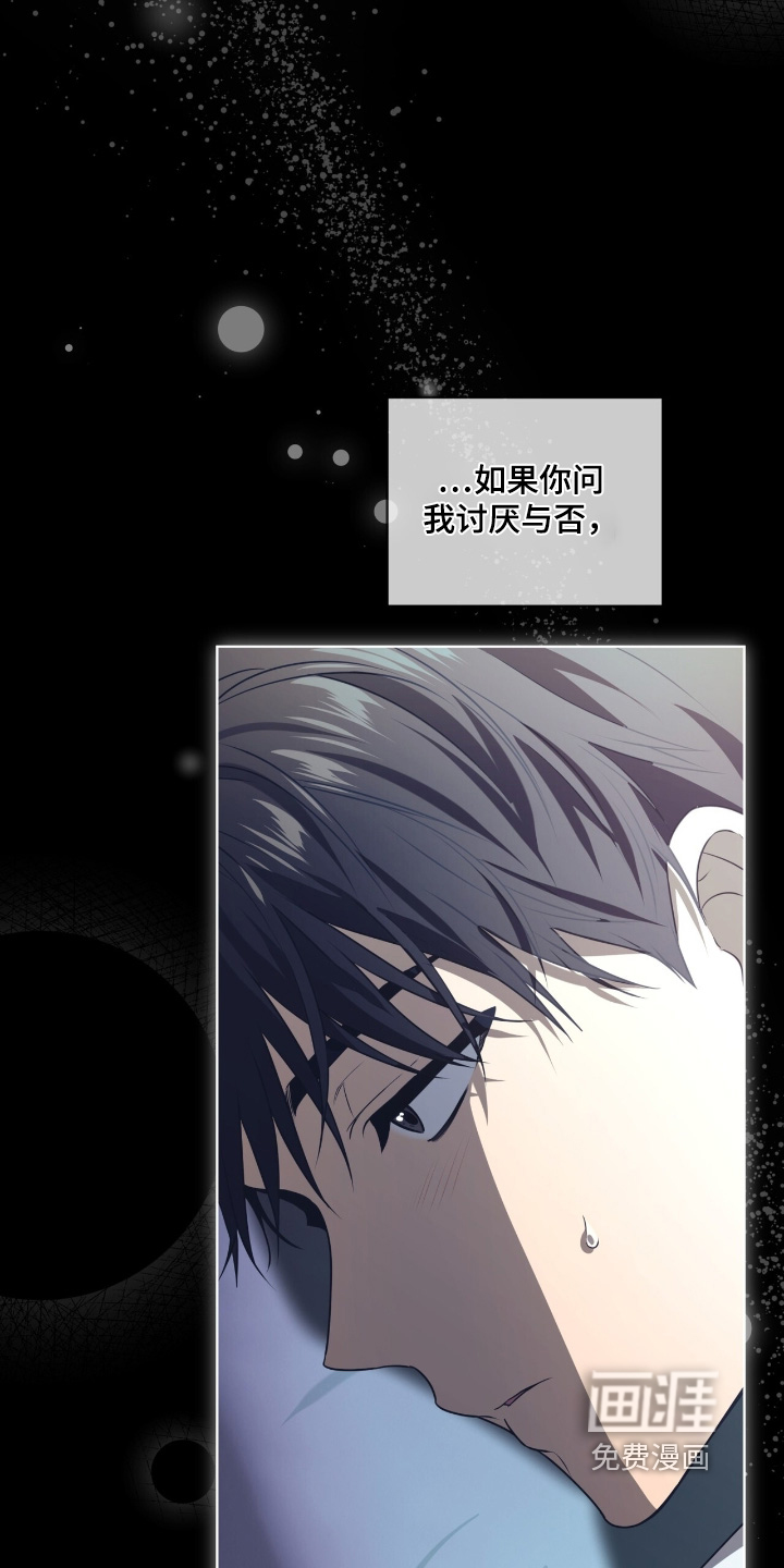 第246话10