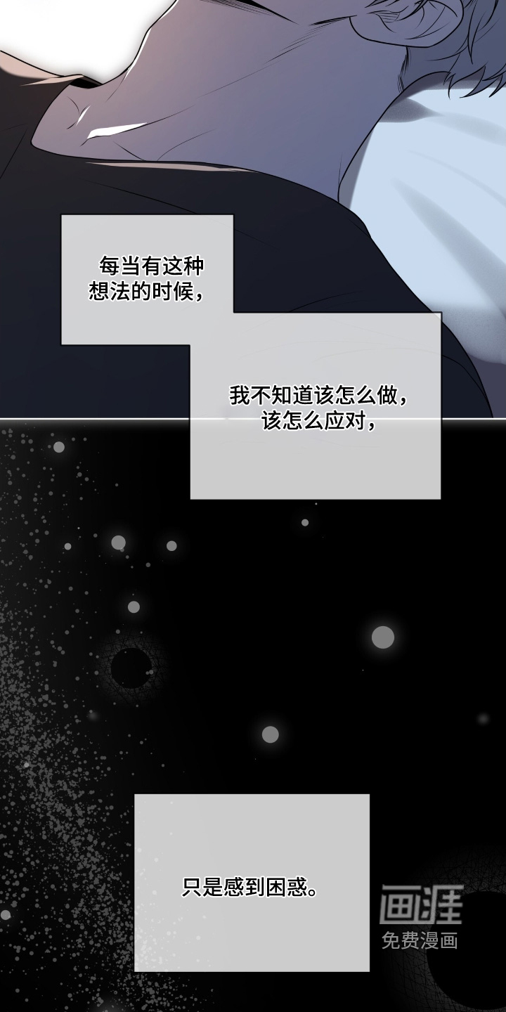 第246话9