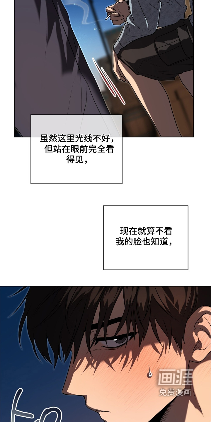 第246话15