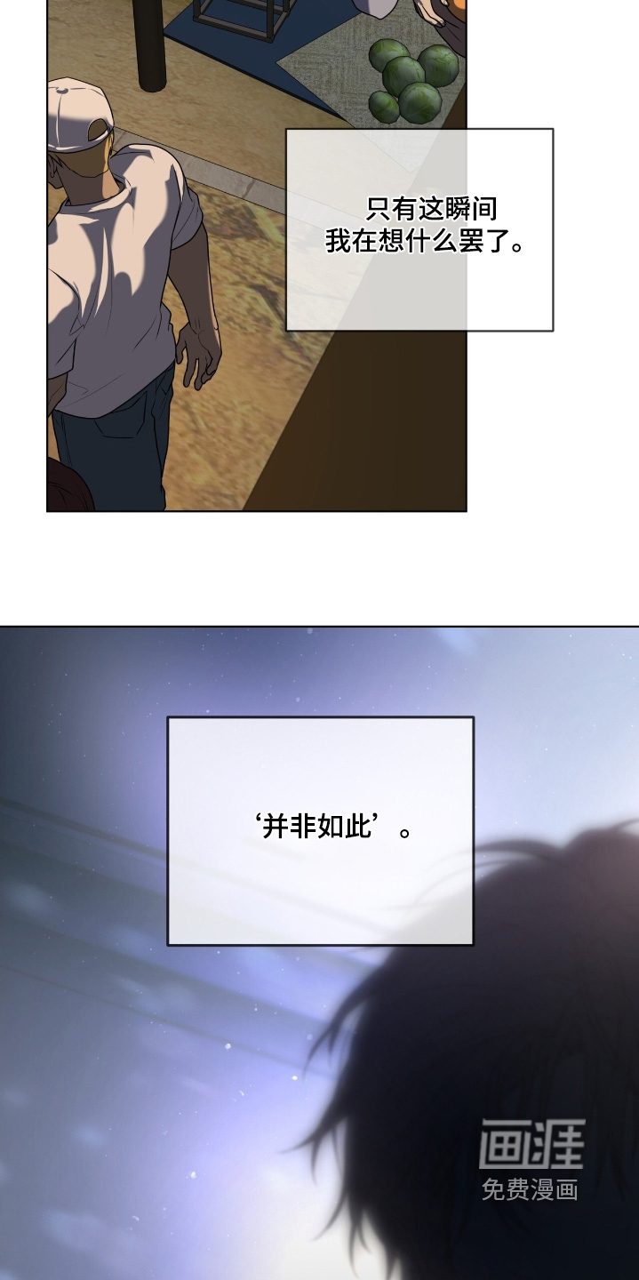 第245话17