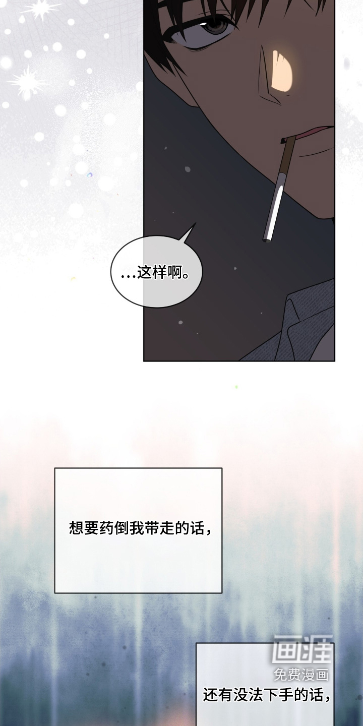 第245话7