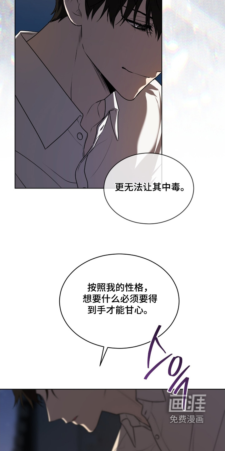 第245话4